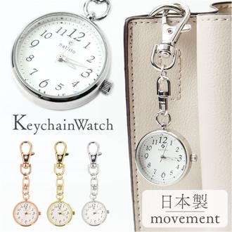 field work 時計 通販 チェーンウォッチ キーホルダー レディース キーチェーンウォッチ 懐中時計 通勤 通学 かわいい おしゃれ 可愛い オシャレ 女性 女子 学生 受験 中学生 高校生 ビジネス 日本製ムーブメント ミニミ MKK2318