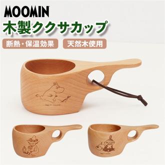 北欧 フィンランド ムーミン Moomin ククサ Kuksa レトキ 吸い込む Retki アウトドア 木製 マグカップ