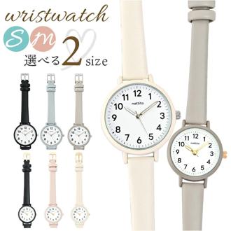 レディース 腕時計 通販 時計 アナログ時計 見やすい 女性 リストウォッチ 仕事 ビジネス オフィス 就職 おしゃれ 大人 可愛い きれいめ 子ども 子供 シンプル 女の子 受験 通塾 贈り物 ギフト かわいい 男女兼用 中学生 高校生 通勤 通学