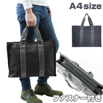 トートバッグ 大きめ 軽い 通販 トートバック 手提げバッグ トート バック レディース メンズ ファスナー付き シンプル 軽量 通勤 通学 A4 B4 ノートPC パソコン 入る 無地 ストライプ ビジネス 書類 ファイル mks4946 レディースバッグ