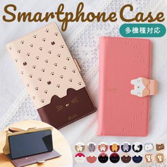 スマホケース手帳型 全機種対応 かわいい 通販 Cocotte Ｍinette ココット ミネット 手帳型 手帳型ケース ケース スマートフォン スマホ マルチ 多機種対応 猫 ネコ ねこ 多機種対応 カードポケット ストラップ おしゃれ かわいい スタンド機能 スライドパッド 撮影可 xperia