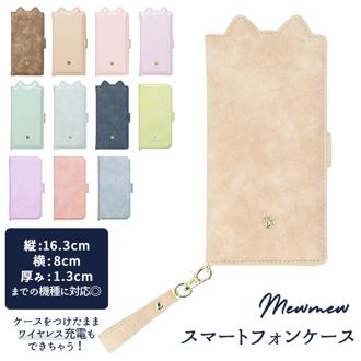 家電/PCスマホ周辺機器/タブレットPC・スマートフォン/スマホ