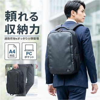 ビジネスリュック メンズ 大容量 通販 ビジネスバッグ リュック 通勤リュック 通勤バッグ バックパック デイパック リュックサック 黒リュック 通勤 通学 大きめ A4 出張 営業 大学生 旅行 キャリーオン 無地 シンプル MMB-0039 メンズバッグ