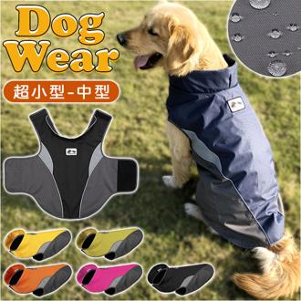犬服 秋冬 通販 レインコート レインウエア レインウェア ドッグウエア ドッグウェア ペット服 ベスト 犬用服 ペット ジャケット カッパ 着脱簡単 ポンチョ リード穴 着せやすい 袖なし スポーティー 雨服 通気性 かわいい おしゃれ 暖かい