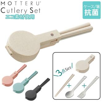 家具/インテリア/キッチン/キッチン用品・食器・調理器具(52／60ページ)｜JAL Mall｜マイルがたまる・つかえる ショッピングモール