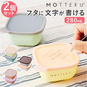 家具/インテリア/キッチン/キッチン用品・食器・調理器具/保存容器・調味料入れ(4／4ページ)｜JAL Mall｜マイルがたまる・つかえる  ショッピングモール