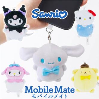 サンリオ スマホアクセサリー 通販 スマートフォンアクセサリー 携帯アクセサリー 携帯電話用アクセサリー マスコット ぬいぐるみ ケータイ 携帯 スマートホン 携帯電話 スマートフォン サンリオグッズ キャラクターグッズ 可愛い かわいい 学生 女の子 女性