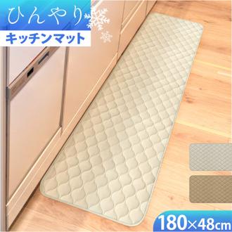 キッチンマット 180 ひんやり 冷感 通販 キッチン マット 洗える インテリアマット 180cm 台所マットロング 夏用 台所マット 足元マット マルチマット 48×180 48 滑り止め すべり止め カーペット ラグ オカトー 接触冷感 シンプル おしゃれ