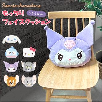 フェイス クッション 通販 フェイスクッション かわいい ぬいぐるみ 抱きまくら 背あて ぬいぐるみクッション 柔らかい やわらかい ソファクッション 癒し フェイス型 おしゃれ 子供 大人 誕生日 インテリア キャラクター ギフト
