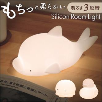 ルームランプ 部屋 通販 ランプ ライト 明かり 照明 授乳ランプ 間接照明 読書灯 優しく照らす 優しい光 やわらかい 柔らかい シリコン素材 キュート 癒し リラックス USB USB充電 可愛い かわいい ギフト インテリア 雑貨
