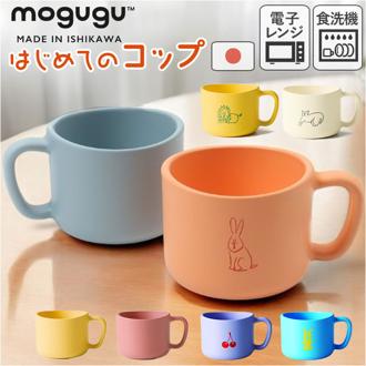 コップ 子供 プラスチック 通販 マグカップ カップ プラスチックコップ 取っ手付き プラコップ スープカップ プラスチック食器 こども 子ども キッズ用 レンジ対応 食洗機対応 飲みやすい こぼれにくい 持ちやすい かわいい 可愛い 食事 子ども用食器