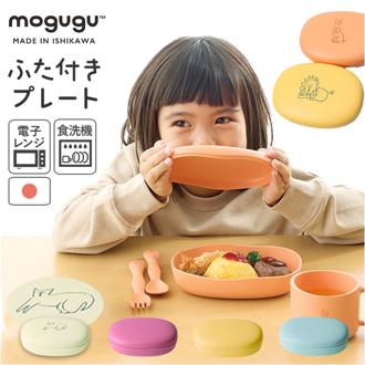 子供 食器 プレート 通販 皿 蓋付き食器 プラスチック皿 フタ 蓋付きプレート プラスチック食器 こども 子ども ベビー キッズ用 レンジ対応 食洗器 食洗機対応 動物 アニマル 深め おかず 盛り付け かわいい 可愛い おしゃれ オシャレ 食事 子ども用食器