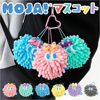 モジャ グッズ 通販 マスコット Moja! モンスター かわいい カワイイ キャラクター バッグチャーム キーホルダー 女性 女の子 手のひらサイズ チャームストラップ バッグアクセサリー ストラップ 雑貨 パステル 贈り物 ギフト