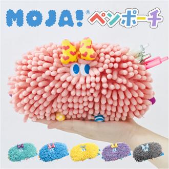 モジャ グッズ 通販 ペンポーチ ペンケース 小物入れ 化粧ポーチ メイクポーチ Moja! ポーチ キャラクター モンスター 筆箱 筆記用具 軽量 軽い 高校生 中学生 オフィス 会社 学校 コスメ 化粧品 贈り物 ギフト