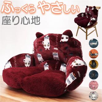 モケモケット 包まる 座布団 アニマル 通販 包まる座布団 クッション 包み込む 暖かい もこもこ あったか ネコ柄 猫柄 イス用 座椅子型 猫 ねこ ネコ かわいい 可愛い 冬 雑貨 動物 こたつ ギフト 贈り物 オシャレ おしゃれ