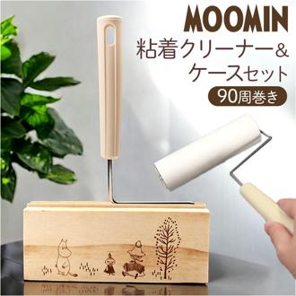 キャラクター 粘着クリーナー ケース セット 通販 コロコロ ハンディ クリーナー 粘着ローラー 粘着 ローラー BOX カバー ボックス スタンド 収納ケース 掃除 北欧 MOOMIN ムーミン 収納 家 屋敷 かわいい 可愛い キャラ インテリア