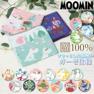 ムーミン グッズ ハンカチ 通販 ガーゼハンカチ moomin キャラクター ガーゼパイルハンカチ タオルハンカチ おしゃれ かわいい パイルハンカチ ギフト 北欧 プレゼント 大人 向け 日用品 子供 キッズ 雑貨