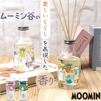 MOOMIN ムーミン リードディフューザー 通販 アロマディフューザー 香り スティック アロマ ルームフレグランス フレグランス 北欧 部屋 キャラクター キャラ かわいい 可愛い インテリア 子供部屋 寝室 ギフト 贈り物 プチギフト
