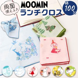 ランチクロス キャラクター ムーミン 通販 リバーシブルランチクロス ランチ クロス ランチョンマット 給食ナフキン お弁当包み ハンカチ お弁当包む布 お弁当クロス ナフキン お弁当 給食 おしゃれ かわいい キッチンファブリック 配膳用品 キッチン用品