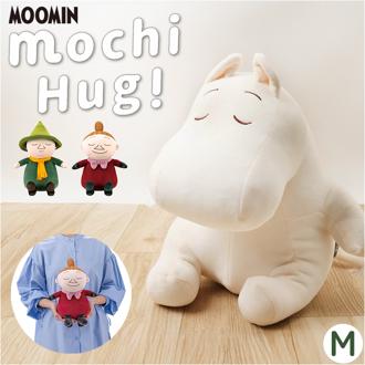 抱き枕 通販 Mochi Hug モチハグ Mサイズ クッション 座り抱きまくら ぬいぐるみ だきまくら 抱きまくら 腰枕 腰まくら 枕 まくら アニマル 動物 おしゃれ かわいい カワイイ インテリア雑貨 贈り物 ギフト リブハート