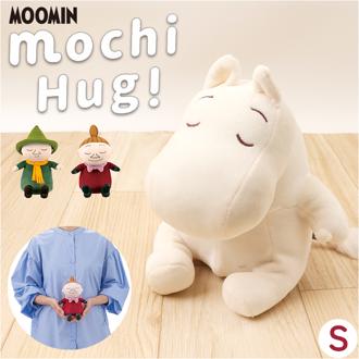抱き枕 通販 Mochi Hug モチハグ Ｓサイズ 座り抱きまくら クッション だきまくら 抱きまくら ぬいぐるみ 枕 まくら アニマル 動物 腰枕 腰まくら インテリア雑貨 贈り物 ギフト おしゃれ かわいい カワイイ リブハート