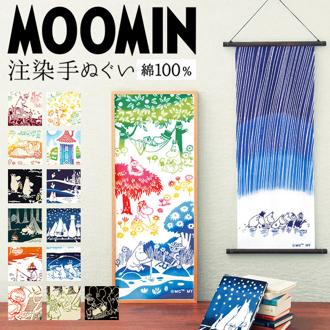ムーミン グッズ 手ぬぐい 通販 手拭い moomin キャラクター タペストリー 注染手ぬぐい おしゃれ かわいい てぬぐい ギフト 北欧 プレゼント 大人 向け 日用品 インテリア 雑貨