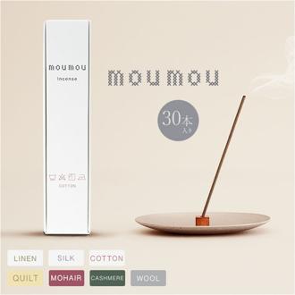 リードディフューザー スティック 通販 moumou(ムームー) フレグランス リードディフューザースティック 芳香剤 ルームフレグランス インセンススティック お香 線香 おしゃれ リビング ファブリック 部屋用 寝室 リラックス ギフト 贈り物 大香