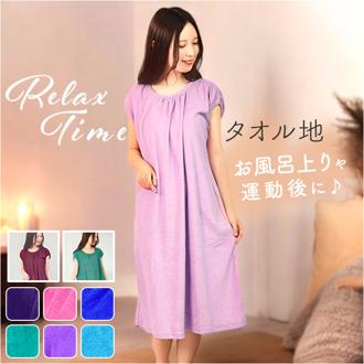 ルームワンピース 通販 ルームウェア ルームウエア タオルワンピース 部屋着 パイルワンピース ルームワンピ タオル地 お風呂上がり ワンピース バスローブ ジム スパ お風呂 銭湯 可愛い かわいい オシャレ おしゃれ レディース 大人 女性 リラックス