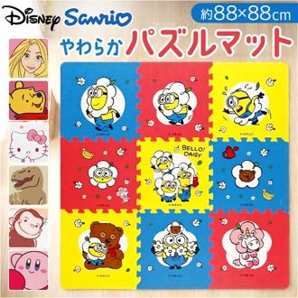 パズルマット キャラクター 通販 マット ジョイントマット プレイマット フロアマット キッズマット カーペット クッションマット ベビーマット 赤ちゃん ベビー かわいい 可愛い ジョイント 防音 インテリア 汚れ防止 インテリア雑貨 おしゃれ