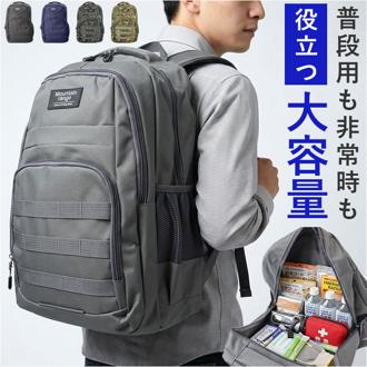 mountain range リュック 通販 リュックサック デイバッグ デイパック バッグ マウンテンレンジ メンズ レディース ユニセックス 大容量 軽量 a4 b5 通勤 通学 旅行 スポーツ シンプル アウトドア レジャー おしゃれ