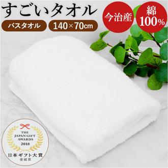 「非売品」JAL BABY CRUISE タオル 75×75cm 日本製 非売品】JAL BABY CRUISE タオル 75×75cm 日本製