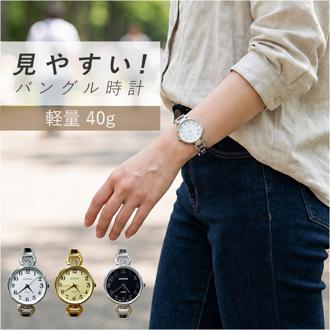 腕時計 バングル レディース 通販 ブレスレット時計 レディースウォッチ リストウォッチ 女性用腕時計 アクセサリーウォッチ アナログ時計 ファッションウォッチ ブレスレット型時計 ファッション小物 女性 大人 ビジネス オフィス カジュアル おしゃれ 普段使い