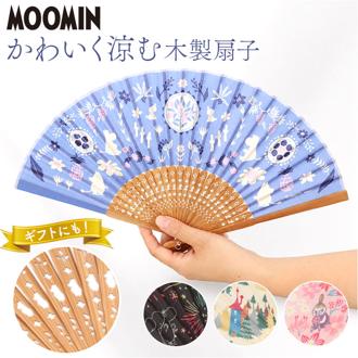 ムーミングッズ 通販 せんす 扇子 ムーミン扇子 MOOMIN 男女兼用 お祭り 花火大会 盆踊り 持ち運び 携帯 暑さ対策 涼しい かわいい カワイイ おしゃれ 折り畳み 折りたたみ 浴衣 着物 通勤 カジュアル シンプル 母の日 ギフト 贈り物