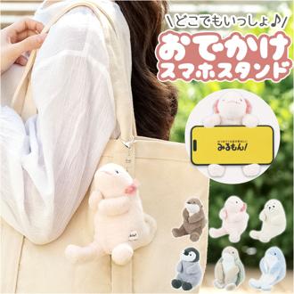 スマホスタンド 通販 ぬいぐるみスマホスタンド みるもん ミルモン キーホルダー バッグチャーム アニマルスマホスタンド スマートフォンスタンド 携帯スタンド スマホ置き かわいい 卓上 おしゃれ ギフト アニマル 贈り物