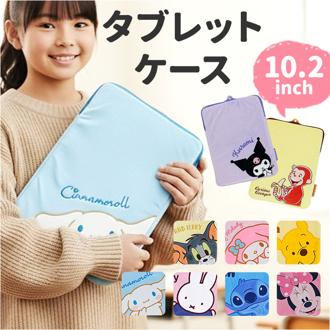 タブレットケース かわいい 小学生 通販 タブレットカバー タブレットバッグ ペンホルダー タブレットバック タブレットPCケース タブレット用バッグ タブレットPCバッグ 小学校 入学準備 10.2インチ 収納バッグ 収納ケース 子供 キャラクター おしゃれ 刺繍