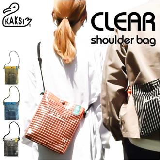 KAKSI サコッシュ カクシ SN0021 通販 ショルダーバッグ ショルダーバック 斜めがけバッグ メッセンジャーバッグ ショルダー バッグ レディース メンズ 斜めがけ 軽量 軽い 透明 クリア 旅行 自転車 小さめ 大人 シンプル 男女兼用バッグ