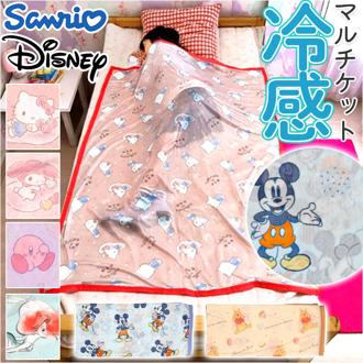 タオルケット ハーフサイズ 冷感 キャラクター 通販 ハーフケット 冷感タオルケット ハーフ ケット 100 140 ひんやり お昼寝ケット 子供 こども 子ども 保育園 ねんね キッズ かわいい 可愛い テキスタイル ファブリック 寝具 インテリア