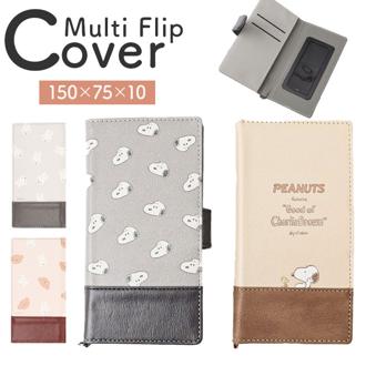 グルマンディーズ マルチフリップカバー M+ キャラクター 通販 フリップカバー スマホケース 手帳型カバー ケース カバー 貼るだけ 粘着 ポケット カードポケット カード入れ スマートフォン スマホ キャラ かわいい 可愛い gourmandise 携帯
