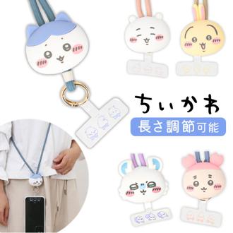 キャラクター ストラップ スマホショルダー 通販 ストラップホルダー マルチリングストラップ スマホストラップ スマホ 落下防止 ショルダーストラップ 携帯ストラップ 肩掛け 持ち歩き スマホアクセサリー 斜めかけ 斜め掛け 斜めかけストラップ おしゃれ 可愛い