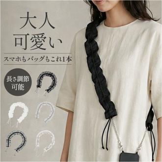 スマホ ショルダーストラップ 通販 ショルダー ストラップのみ ストラップ スマホストラップ スマホショルダー マルチストラップ マルチショルダー スマートフォン バッグ 持ち手 レディース 軽い ママ 大人 可愛い 落下防止 長さ調節 かわいい おしゃれ