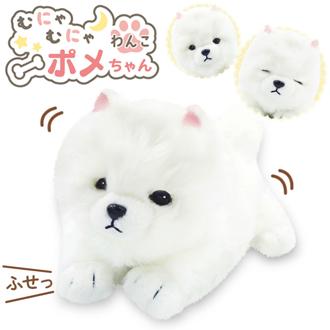 動く犬のおもちゃ 通販 おもちゃ 動く犬 音に反応 鳴く 目を開ける 目を閉じる 犬のぬいぐるみ 犬 イヌ いぬ かわいい 可愛い 子供 男の子 女の子 癒しグッズ むにゃむにゃわんこ 誕生祝い クリスマス ギフト