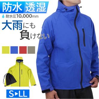 コヤナギ レインウェア レインジャケット 通販 MV7600J メンズ 合羽 カッパ かっぱ 雨具 レインウエア ジャケット レディース 雨合羽 雨がっぱ レイングッズ 上着 トップス 羽織り 通勤 通学 自転車 アウトドア キャンプ 雨 梅雨