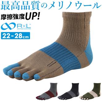 R×L アールエル ソックス 5本指 MWS5001G 通販 5本指ソックス 五本指ソックス ランニングソックス メンズソックス レディ－スソックス 靴下 くつした くつ下 五本指 ランニング 滑り止め 耐久性 メンズ レディ－ス 男性 女性 男女兼用 r×l