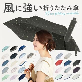 傘 レディース 耐風 通販 折りたたみ傘 55cm 折り畳み amusant sous la pluie おしゃれ シンプル 大人 かわいい 丈夫 可愛い 通勤 通学 携帯 コンパクト 耐風傘 雨傘