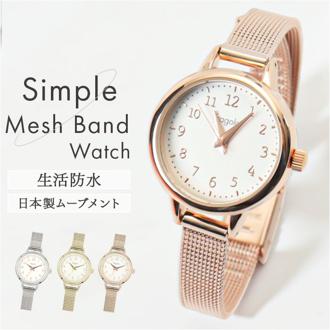 腕時計 レディース 通販 fragola フラゴラ メッシュバンドウォッチ 時計 ウォッチ レディース時計 フォーマル おしゃれ オシャレ かわいい ファッション時計 女性 大人かわいい 通勤 通学 就職祝い ギフト 贈り物 見やすい