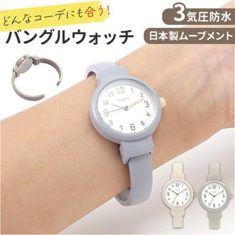 fragola 腕時計 通販 日本製ムーブメント リストウォッチ レディース 腕時計レディース バングルウォッチ バングル 時計 アナログ かわいい おしゃれ シンプル フラゴラ カラフルバングルウォッチ N03323S-3 レディース腕時計 レディースウォッチ