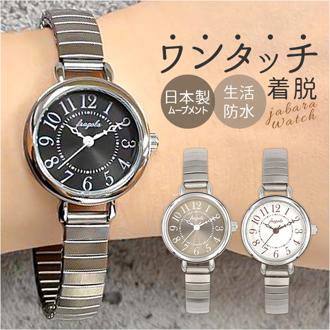fragola フラゴラ 腕時計 ジャバラ レディース 通販 ジャバラウォッチ レディース腕時計 アナログ腕時計 アナログ時計 レディース時計 アナログ ムーブメント らくらく装着 普段使い シンプル クラシカル ジャバラタイプ ギフト 贈り物 贈りもの