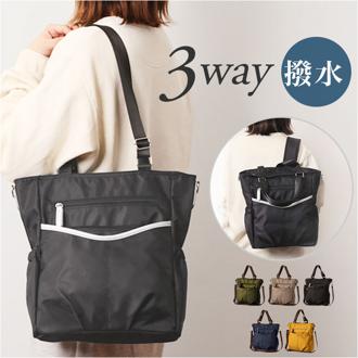 トートバッグ 3WAY ナイロン 通販 リュックになる リュック トートバック トート型バッグ ショルダー リュックサック ショルダーバッグ ショルダーバック 手提げ シェリル 23160 Nobile Jewels ノーブルジュエルス レディース メンズ