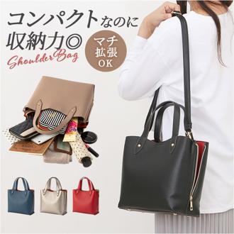 ショルダーバッグ レディース 斜めがけ 大人 通販 ショルダーバック トートバッグ 斜めがけバッグ 手提げバッグ 2wayバッグ 斜め掛けバッグ 斜め掛けバック 斜めがけバック 手提げバック トートバック 2way 合皮 おしゃれ オシャレ きれいめ かわいい