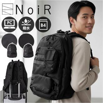 NoiR ノアール リュック N25004 通販 リュックサック バックパック デイパック メンズ 大きめ 20L A4 B4 通学 通勤 撥水 ナイロン カジュアル 大容量 軽量 軽い PC収納 パソコン レインカバー 旅行 アウトドア キャリーオン